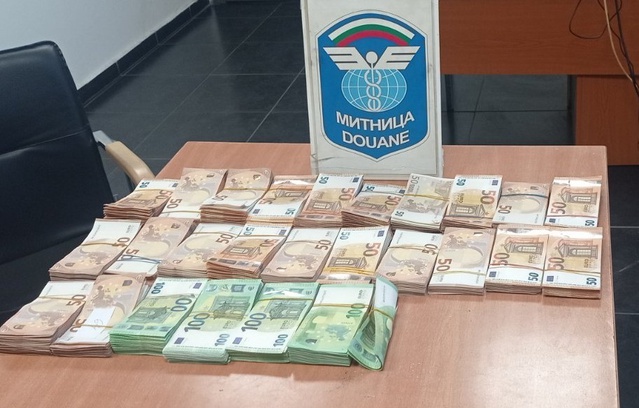 Kapitan Andreevo'da 20-23 Eylül'de 81 bin 385 euro ve 19 bin 750 dolar bulundu