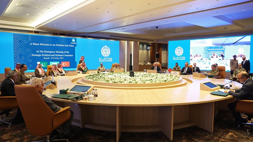 Türkiye, Pakistan ve Suudi Arabistan'dan Mekke Ortak Savunma Anlaşması'nın Komite Toplantısı'na ilişkin ortak açıklama