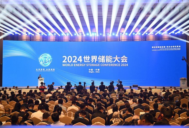 Ningde'de Çin'in 2025'teki yüzde 56'lık depolama artışındaki payı ele alındı