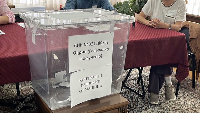Bulgaristan seçimi için Trakya'da 15 sandık açıldı, çifte vatandaşlar oy veriyor