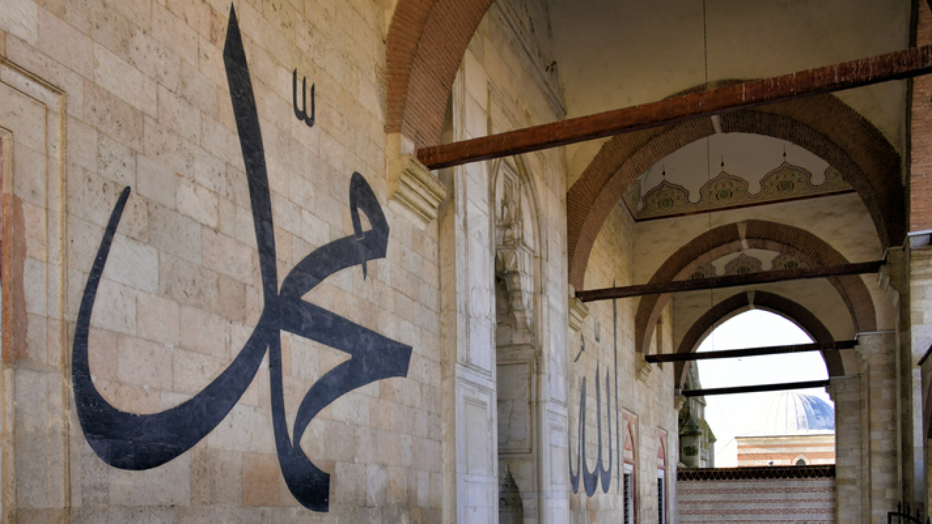 Rüyada Hz. Muhammed'i görmenin tabiri