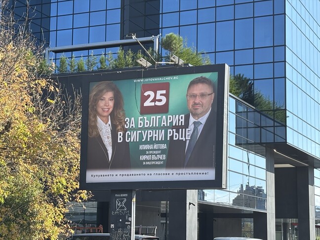 Bulgaristan'da vatandaşlar cumhurbaşkanı seçiminin ikinci turu için yarın sandık başına gidecek