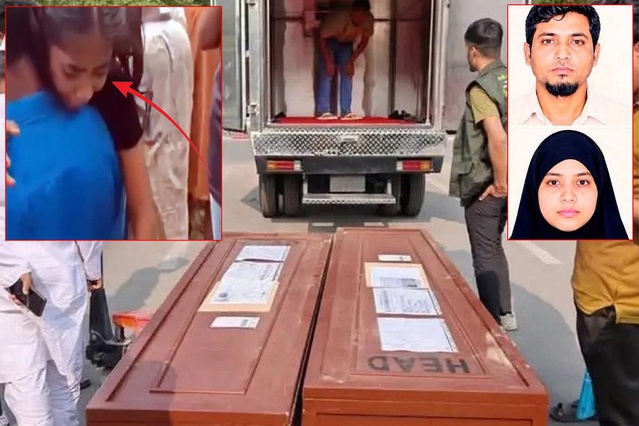 Suudi Arabistan'da idam edilen Bangladeşli çiftin cenazesinde küçük kızları gözyaşına boğuldu