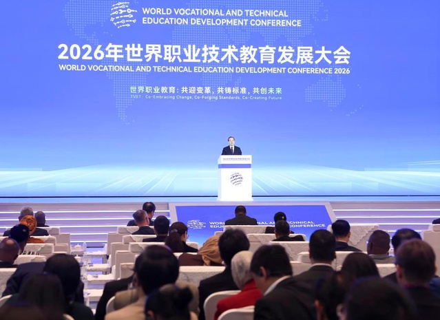 2026 Dünya Mesleki ve Teknik Eğitimin Geliştirilmesi Konferansı Tianjin'de düzenlendi