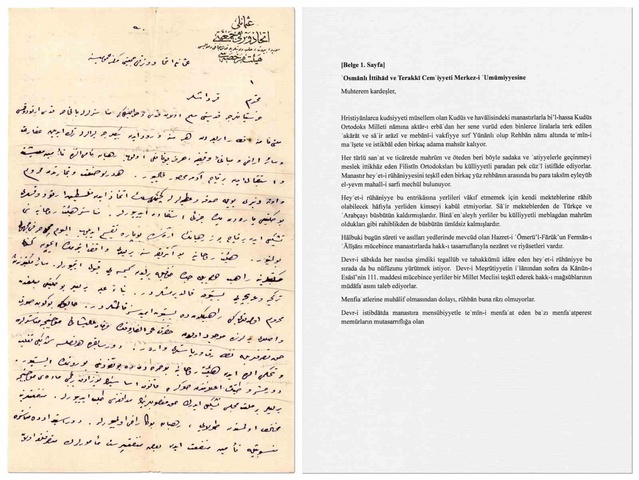 MİT ve MAH arşivindeki tarihi belgeler Churchill'in Adana ziyaretini ortaya çıkardı