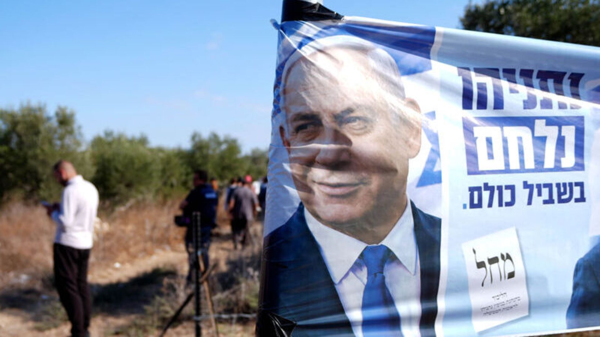 Netanyahu gitse de işgal kalır mı?