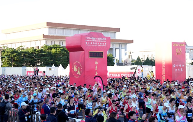 2026 Beijing Maratonu'na 32 binlik sınırlamaya rağmen 265 binden fazla kayıt yapıldı