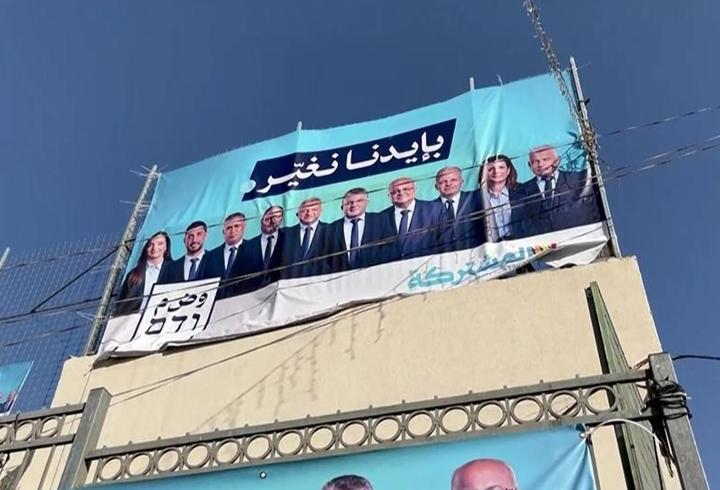 İsrail'de seçimin kazananı Araplar mı?