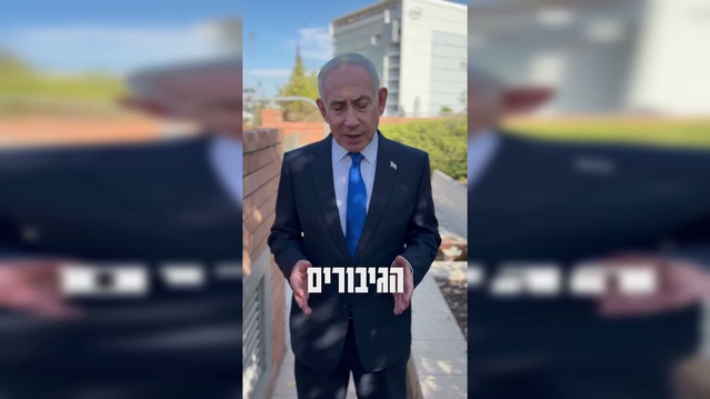 Netanyahu'dan gözdağı: Flydubai uçuşundaki pilotu gönderen ağır bedel ödeyecek