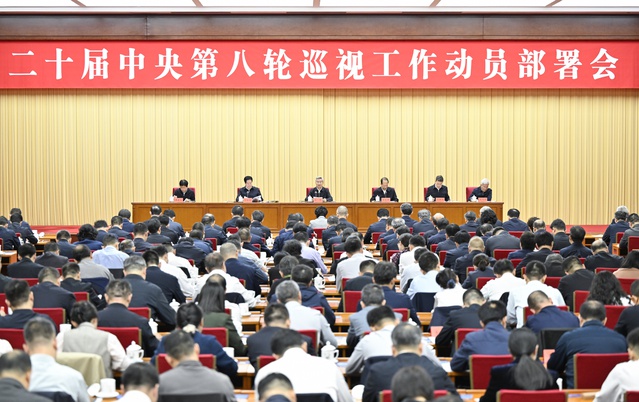 Li Xi, 8. disiplin denetim turunda 32 kurum için somut tedbir çağrısı yaptı